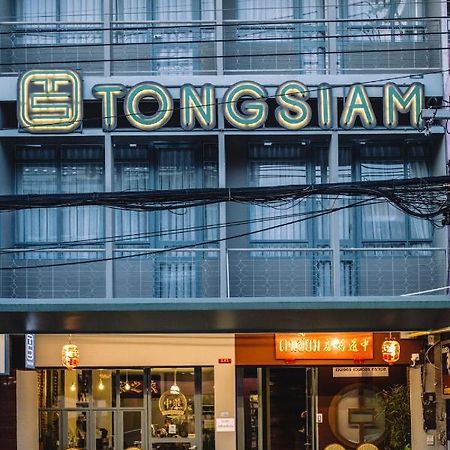 Tongsiam Hostel Chiang Rai Ngoại thất bức ảnh